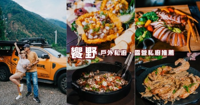 樹林美食推薦 樹林美食推薦