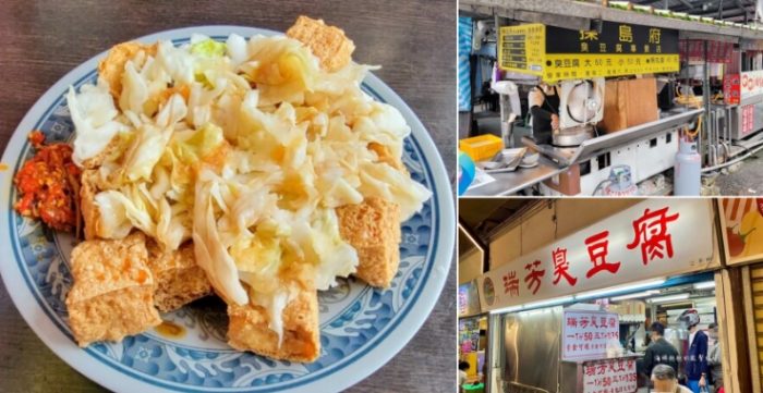 汐止夜市美食 汐止夜市美食