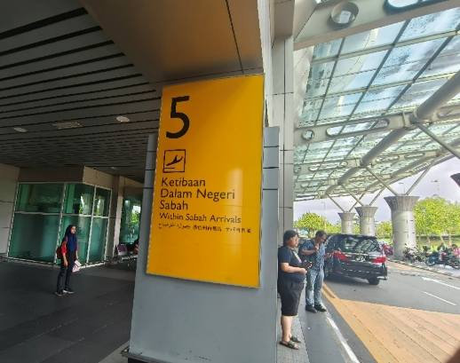 沙巴交通攻略 沙巴交通攻略