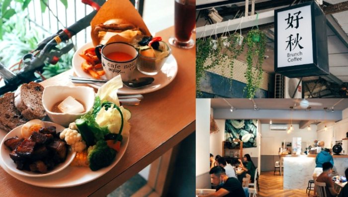 樹林美食推薦 樹林美食推薦