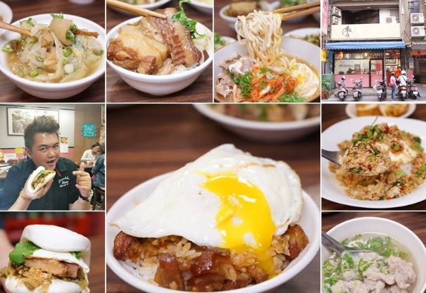 新竹車站美食 新竹車站美食