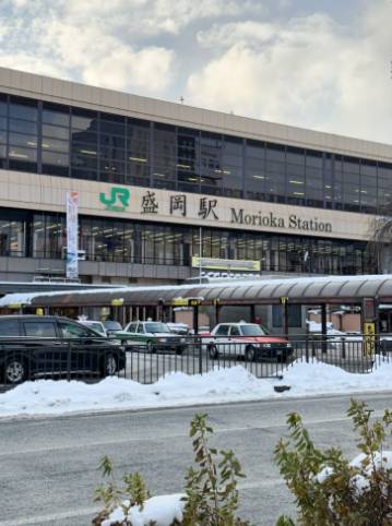 岩手縣旅遊交通