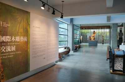 三義木雕博物館評論 三義木雕博物館評論