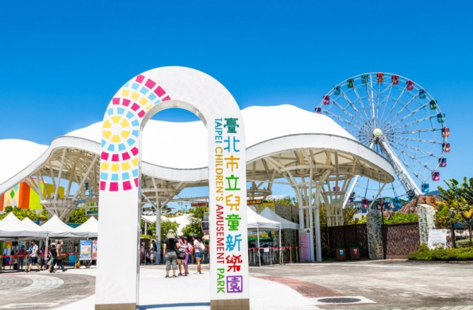 家庭出遊好去處 家庭出遊好去處