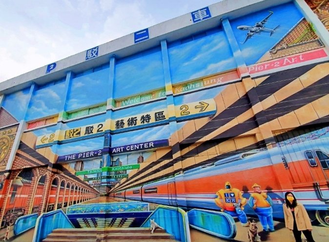 高雄免費親子遊 高雄免費親子遊