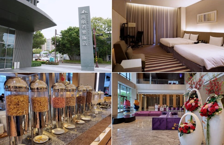 尚順君樂飯店住宿