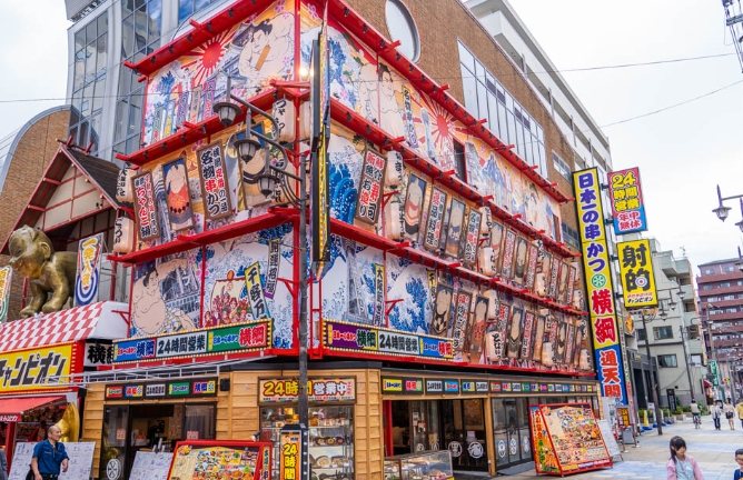 新世界串炸 新世界串炸