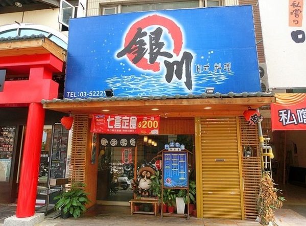 新竹火車站附近有什麼好吃的 新竹火車站附近有什麼好吃的