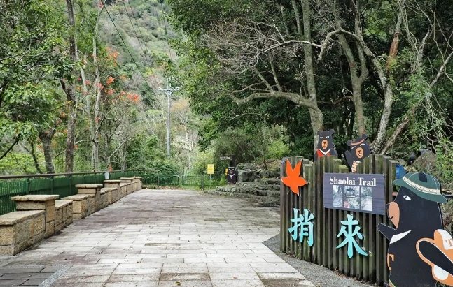 谷關步道攻略 谷關步道攻略