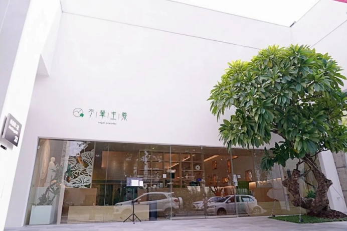 台中公益路餐廳