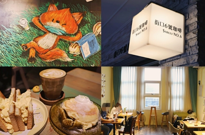 讀書咖啡廳推薦 讀書咖啡廳推薦