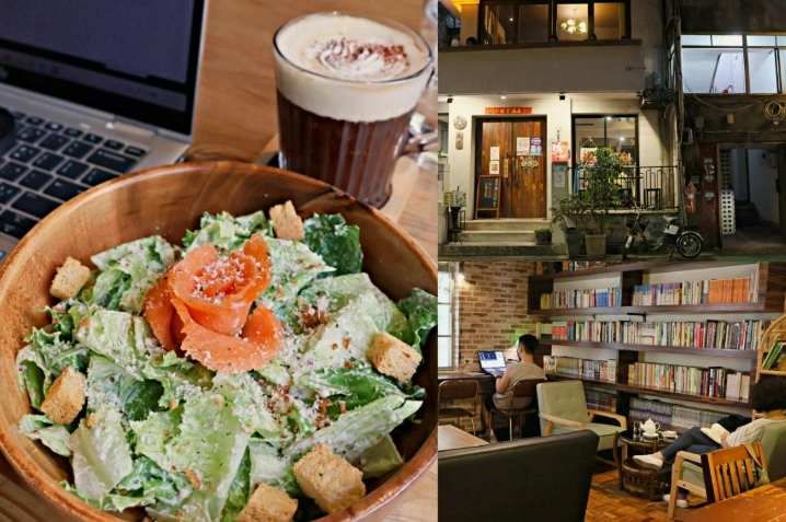 台北安靜咖啡廳 台北安靜咖啡廳