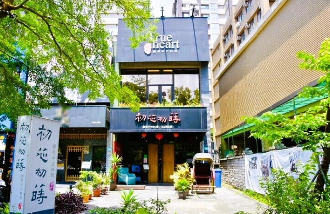 三峽北大美食評分 三峽北大美食評分