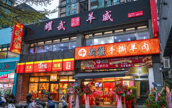 北大特區高評分餐廳 北大特區高評分餐廳