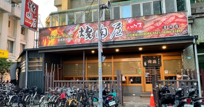 蘆洲小吃推薦 蘆洲小吃推薦