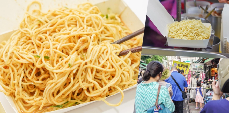 蘆洲高評分美食 蘆洲高評分美食