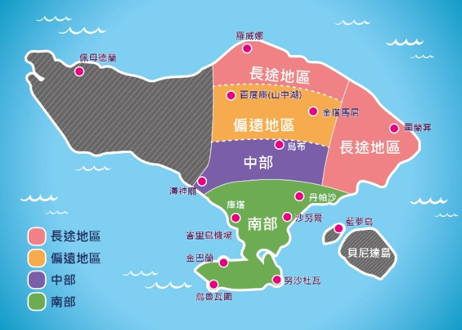 峇里島旅遊行程