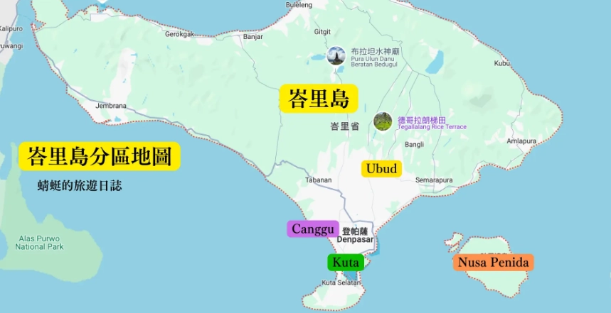 巴厘岛自由行攻略