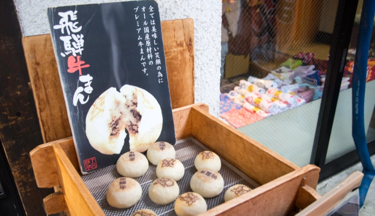 日本溫泉伴手禮推薦