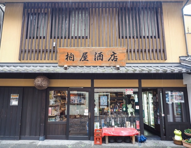 下呂溫泉街 必買 下呂溫泉街 必買