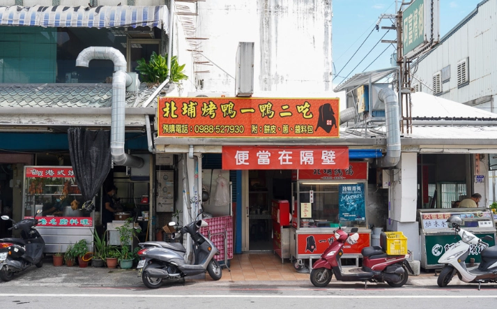 北埔火車站小吃 北埔火車站小吃