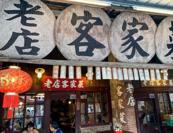 北埔站美食推薦 北埔站美食推薦