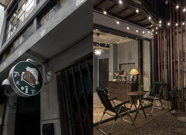 台南咖啡廳推薦