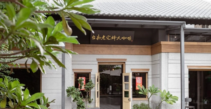 台南深夜咖啡厅 台南深夜咖啡厅