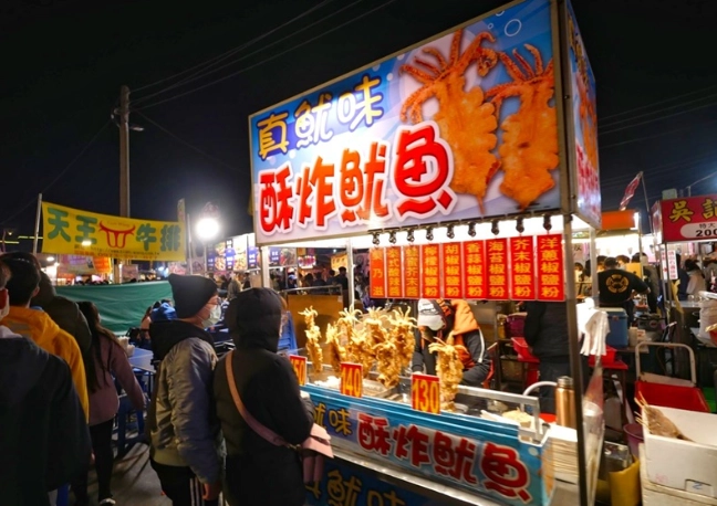 花園夜市美食