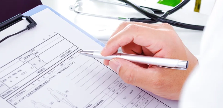 重大傷病卡申請流程