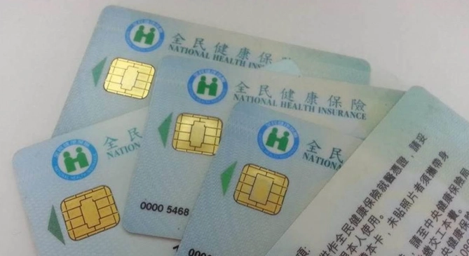 重大傷病證明申請 重大傷病證明申請