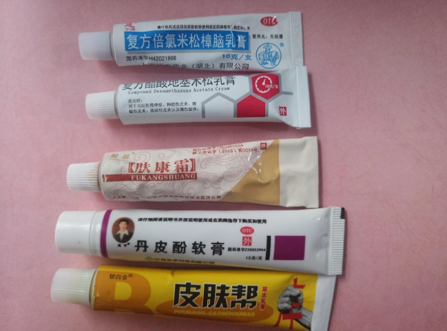 蟲咬水泡處理 蟲咬水泡處理