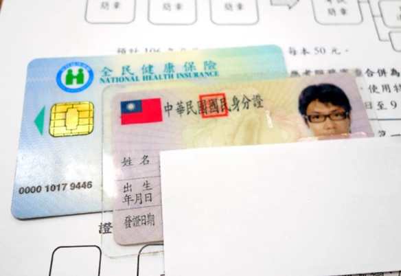 重大傷病證明條件 重大傷病證明條件