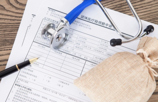 傷病卡燃料補助申請