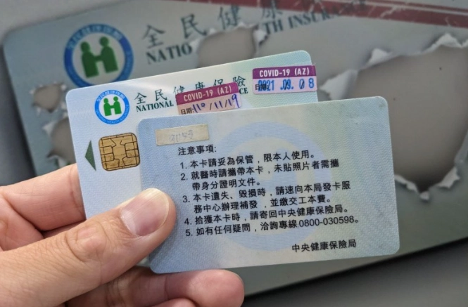 重大傷病卡常見問題