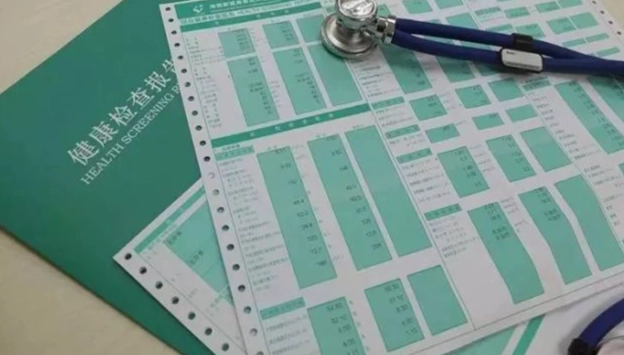 汽車燃料費減免