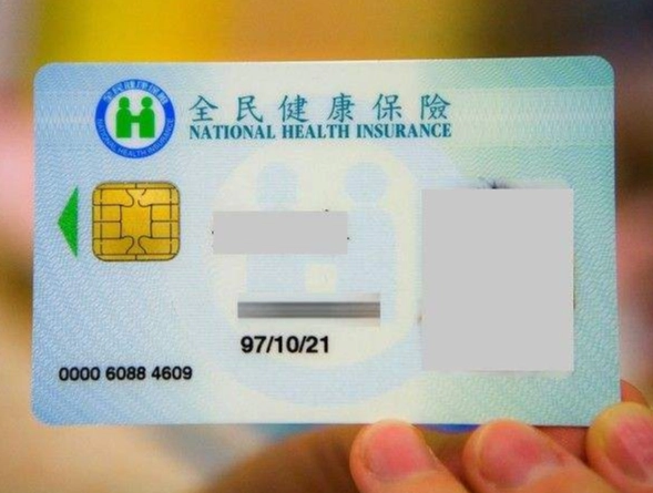 重大傷病證明條件 重大傷病證明條件