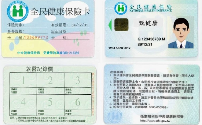 重大傷病卡用途