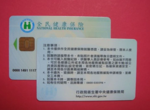 重大傷病證明申請 重大傷病證明申請