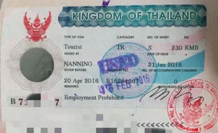 泰国签证申请