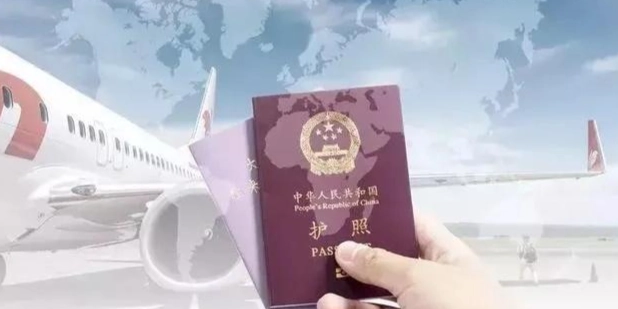 泰国旅游签证