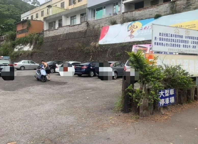 三義木雕博物館停車場