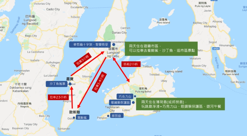 宿霧本島行程 宿霧本島行程