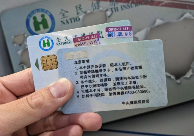 燃料費減免資格