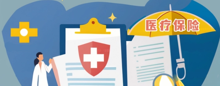 重大傷病卡燃料稅申請