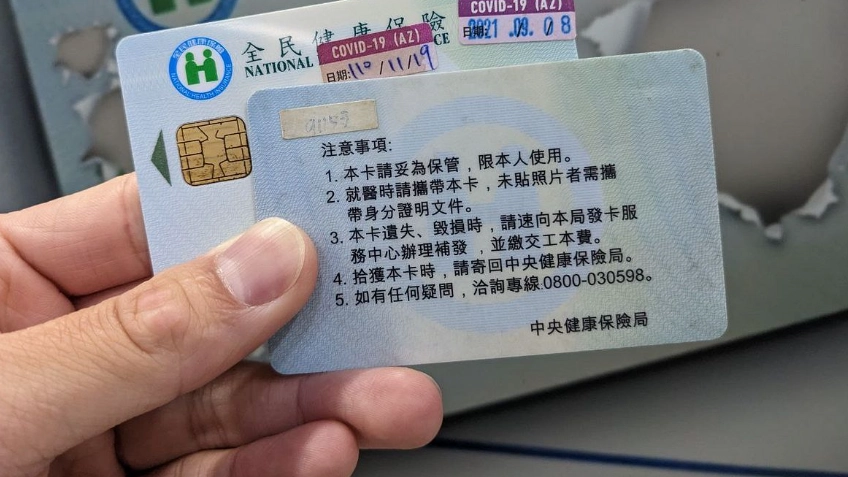 重大傷病 燃料費 減免 重大傷病 燃料費 減免