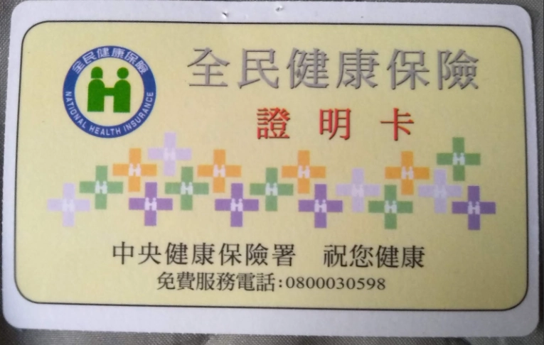 身心障礙證明 申請條件 身心障礙證明 申請條件