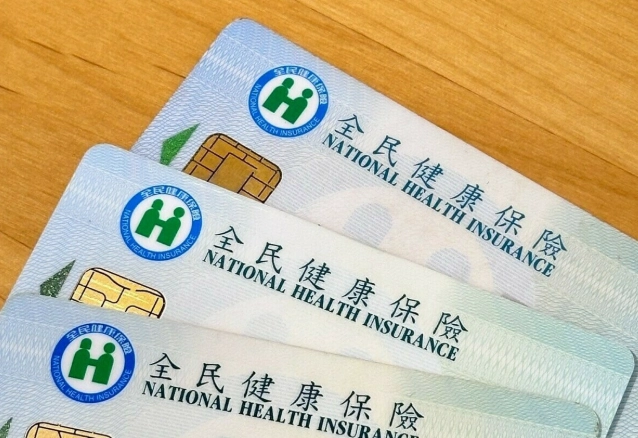 重大傷病卡 汽車燃料費 補助 重大傷病卡 汽車燃料費 補助