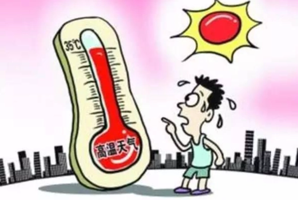 熱衰竭中暑區別