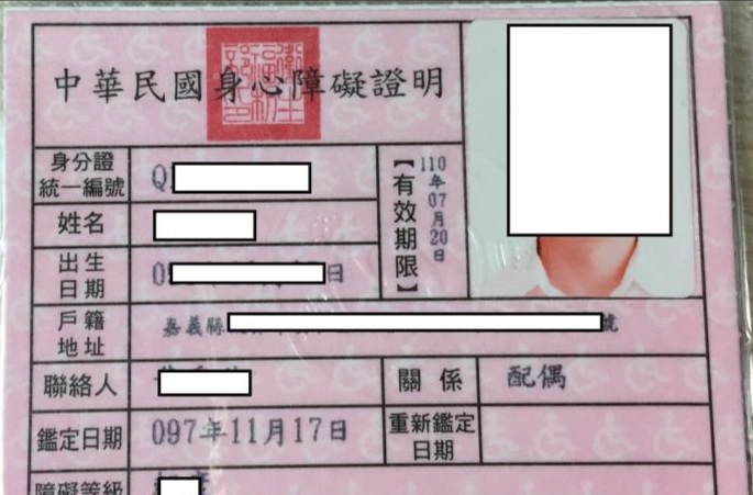 有重大傷病卡可以申請殘障手冊嗎